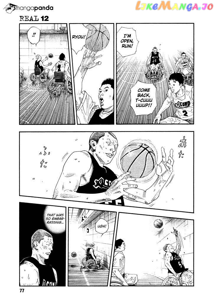 Real, Chapter 69 image 07
